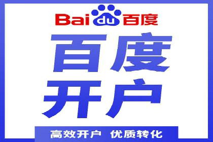 SEM推广案例：快速提升关键词排名